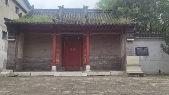 趙南星祠堂