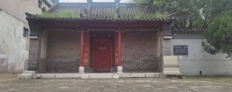 Zhaonanxing Ancestral Hall