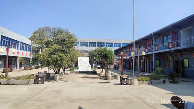 Laozi History Museum