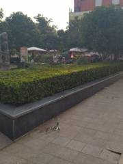 Zhongyin Square