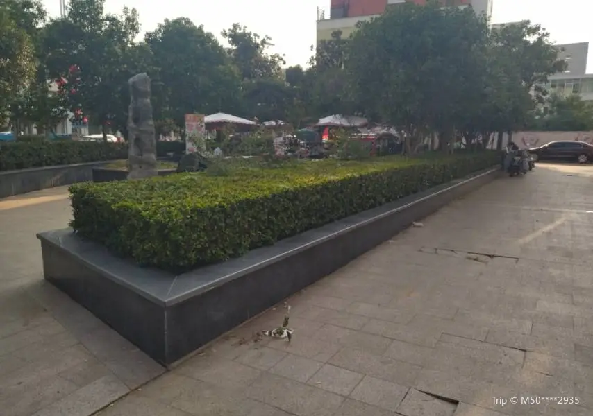 Zhongyin Square