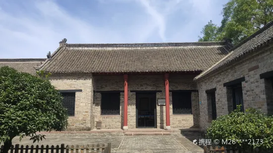 Eighth Route Army 115th Division Command HQ and Shandong Provincial Government Old Site