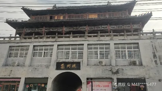 Bozhoucheng