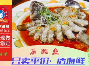 面朝大海鮮（丁村萬人海鮮廣場店）