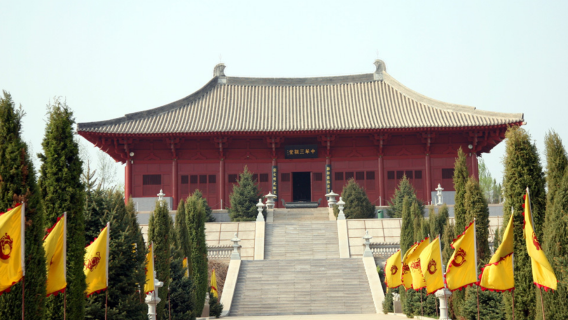 Hall of Three Chinese Ancestors