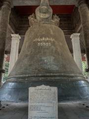 Mingun Bell