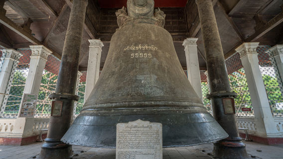 Мингунский колокол