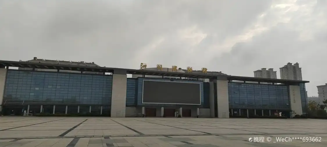 Hotels near Si County Museum