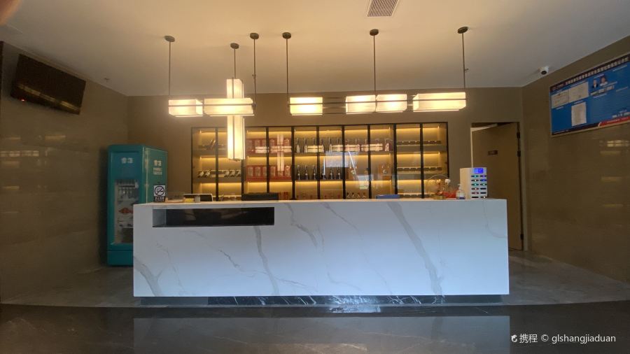 古蔺云弦大酒店·餐厅