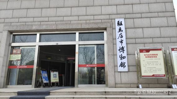 Zhumadian Museum