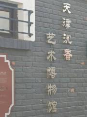 Chenxiang Art Museum