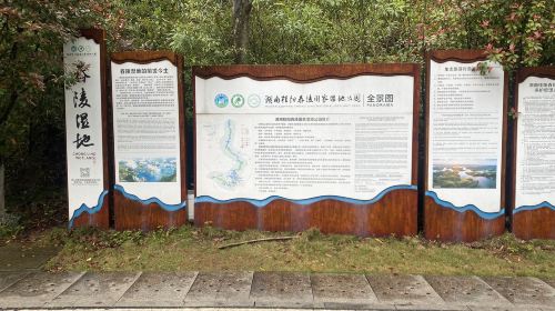 Guiyang Cultural Park