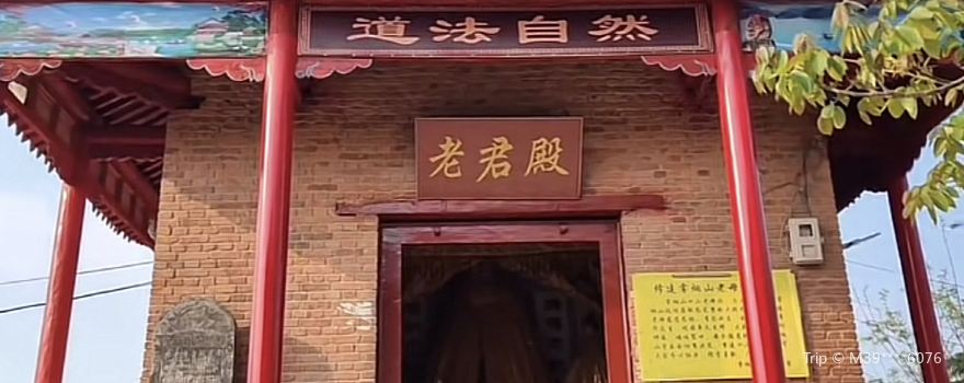 Wuyanshan Scenic Area