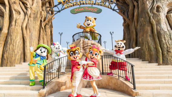 Lotte World Adventure Busan