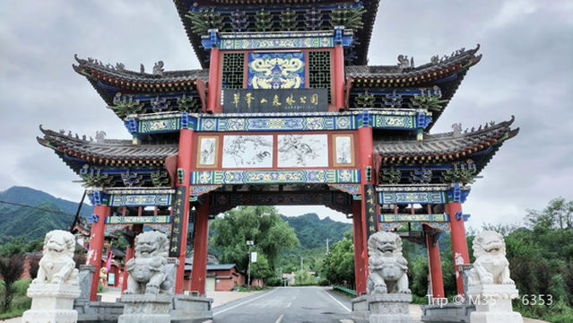 Cuifeng Mountain Forest Park