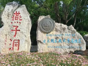 Jianshui Swallows'Cave