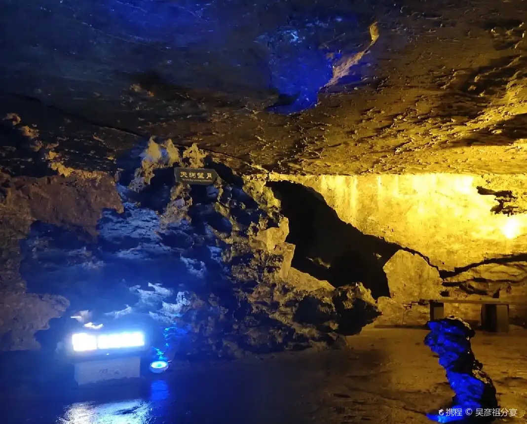 Chaozhen Cave 주변 호텔