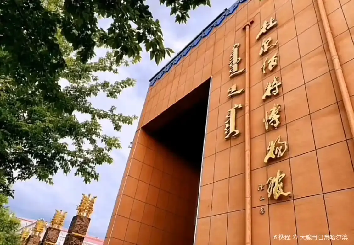 Hotels near Dorbod Museum