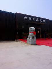 Jinshitang Muyu Stone Exhibition Hall