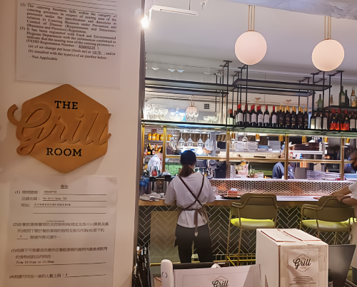 The Grill Room TST
