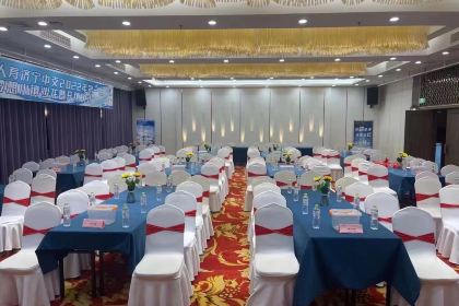 太白酒楼-会议厅