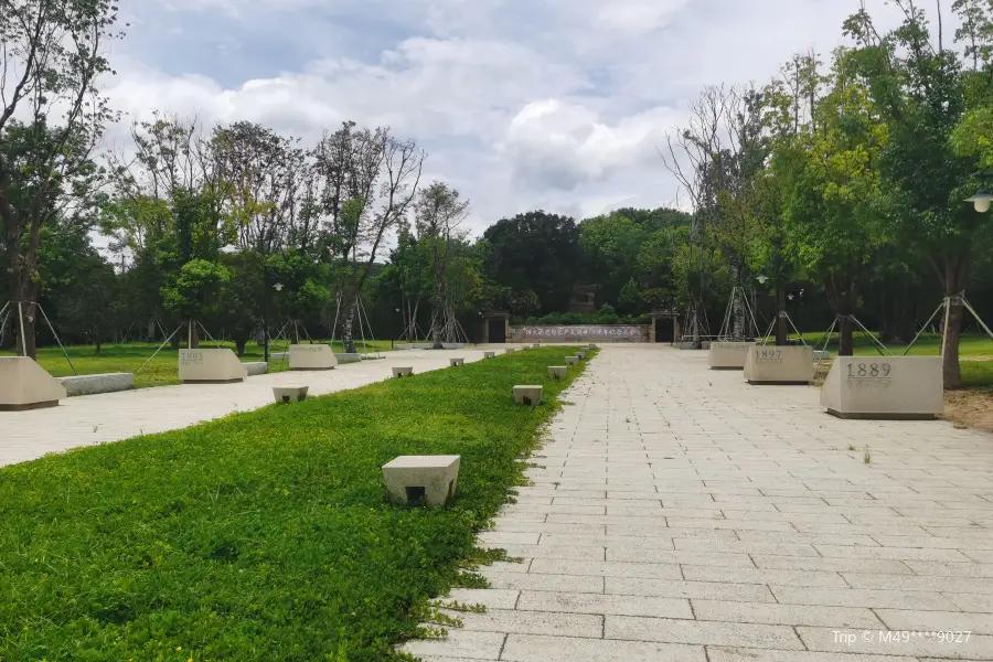 Yanfu Former Residence and Tomb