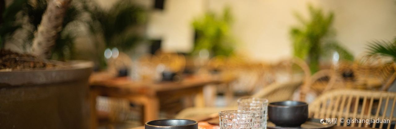 漫居·樹隱祕境民宿·餐廳