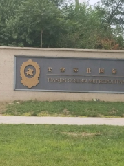 Tianjin Huanya International Polo Club