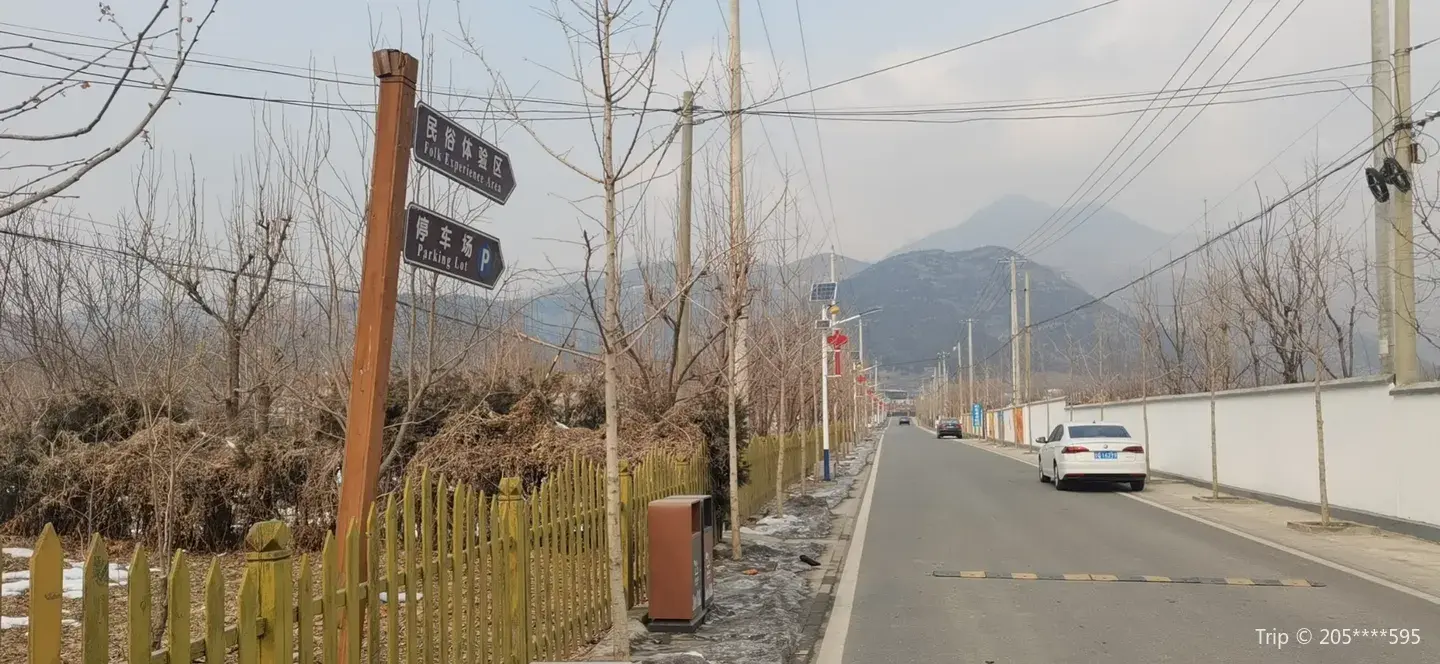 3_大峪溝民俗旅遊村