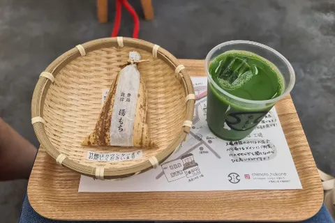 Chimoto