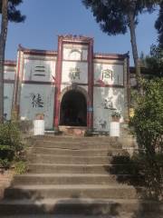 Sanqing Palace