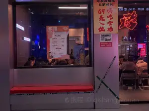 W+智慧酒店(华森时代广场店)·自助烤肉