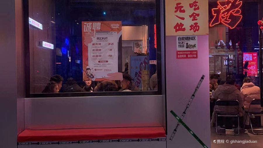 W+智慧酒店(华森时代广场店)·自助烤肉