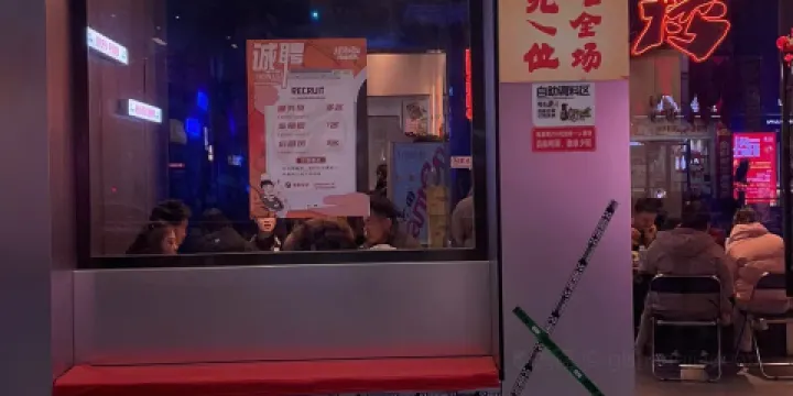 W+智慧酒店（華森時代廣場店）·自助烤肉