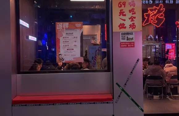 W+智慧酒店（華森時代廣場店）·自助烤肉