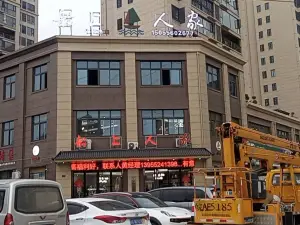 船上人家(五河店)