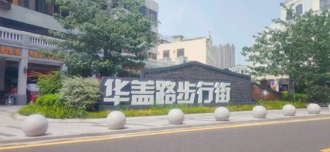 Hotel berhampiran Huagai Road Foshan Characteristic Culture Street