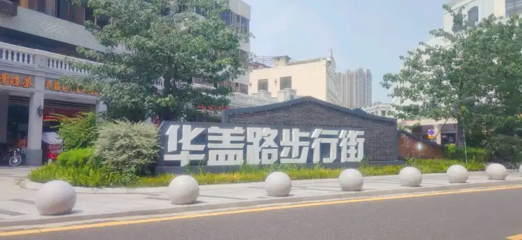 Hotels near Huagai Road Foshan Characteristic Culture Street