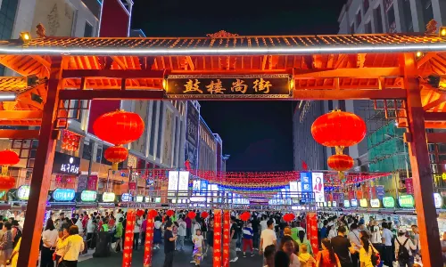 Drum Tower Shang Street Snack Street