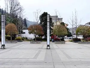 Getuhe Town