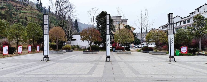 Getuhe Town
