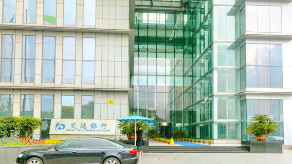 Bank of Shanghai Museum