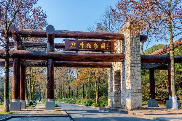 杭州植物园景点图片
