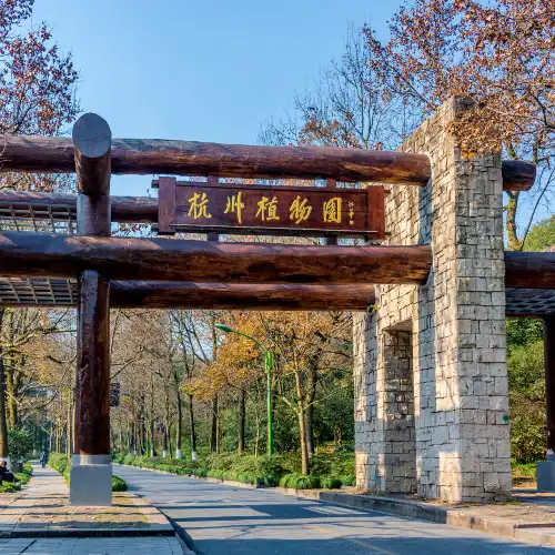 Hangzhou Botanical Garden