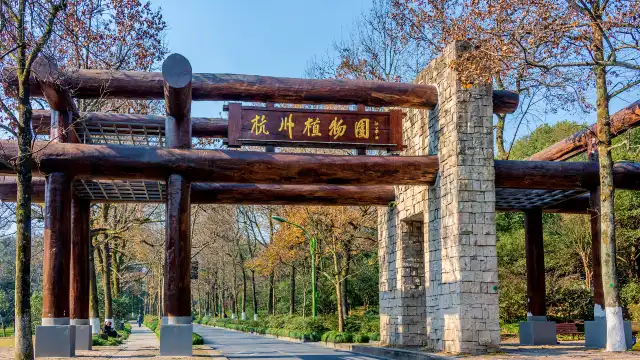 Hangzhou Botanical Garden