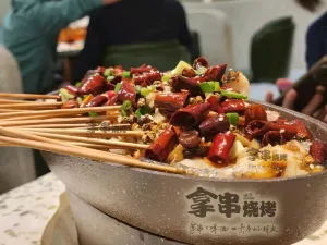 NA-CHUANG BBQ