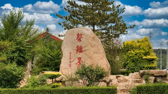 Hammer Peak National Forest Park