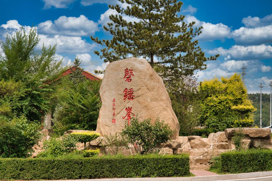 磬錘峯國家森林公園