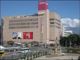 永旺（鹿儿岛中央店）