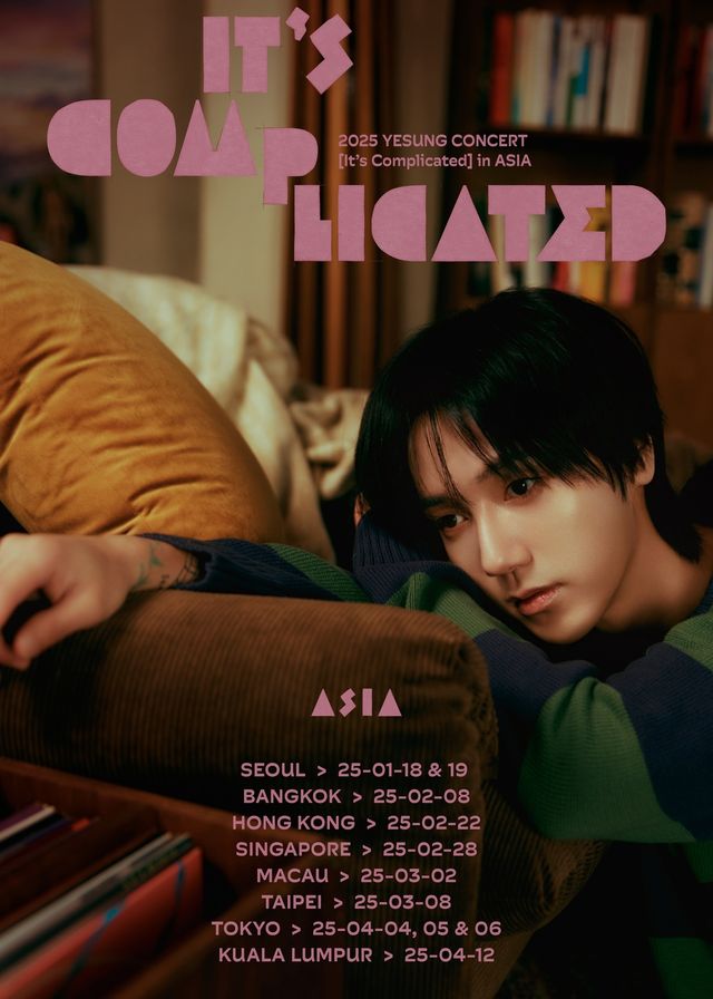 泰國曼谷 · 藝聲Yesung 2025《It's Complicated》演唱會 | KBank Siam Pic-Ganesha Theatre